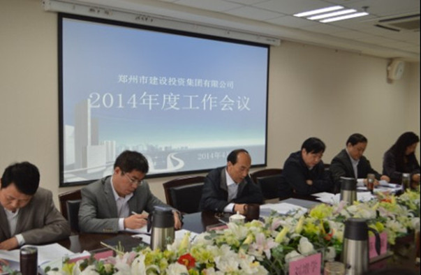 乐鱼中国官方网站-乐鱼leyu(中国)
召开2014年度工作会议