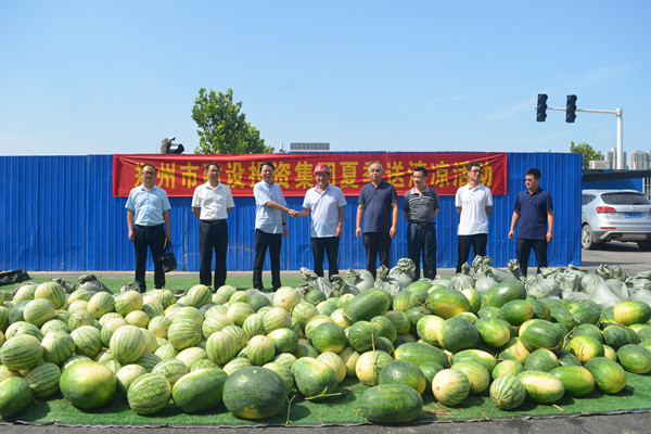 乐鱼中国官方网站-乐鱼leyu(中国)
开展夏日送清凉活动