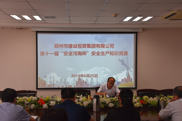 乐鱼中国官方网站-乐鱼leyu(中国)
积极参加第十一届“安全河南杯”知识竞赛