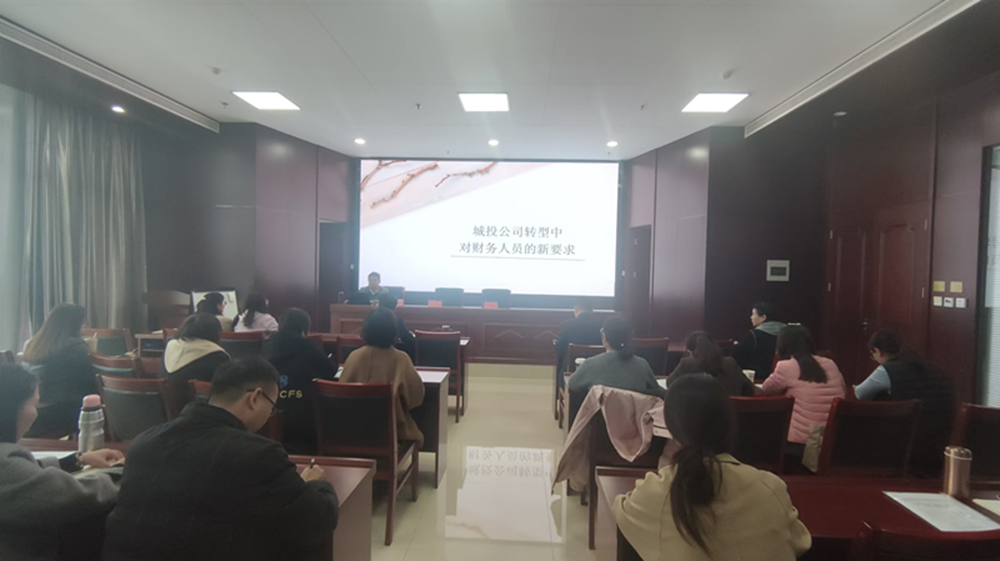 以学促干  充电赋能 <br>乐鱼中国官方网站-乐鱼leyu(中国)
召开2024年财税工作培训会议